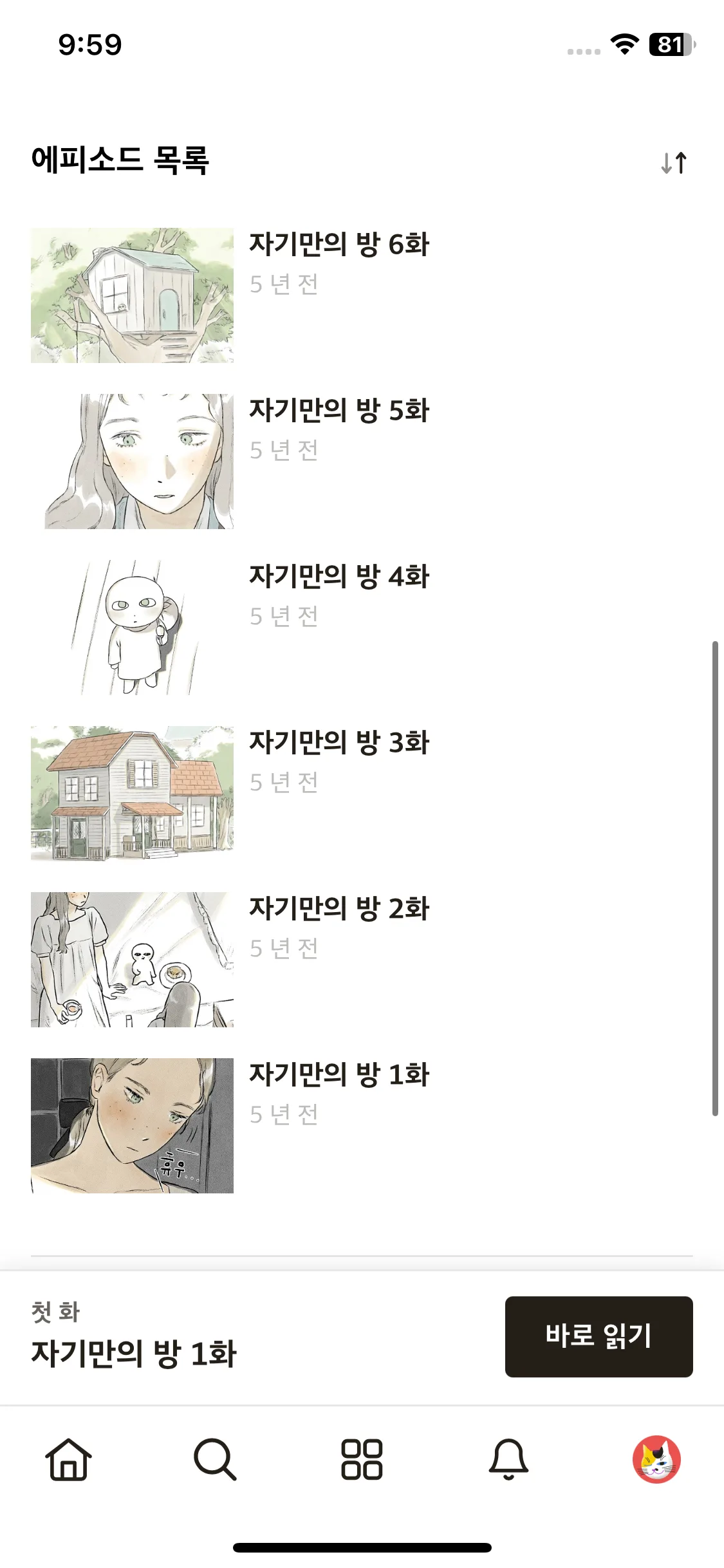 Test Image 3